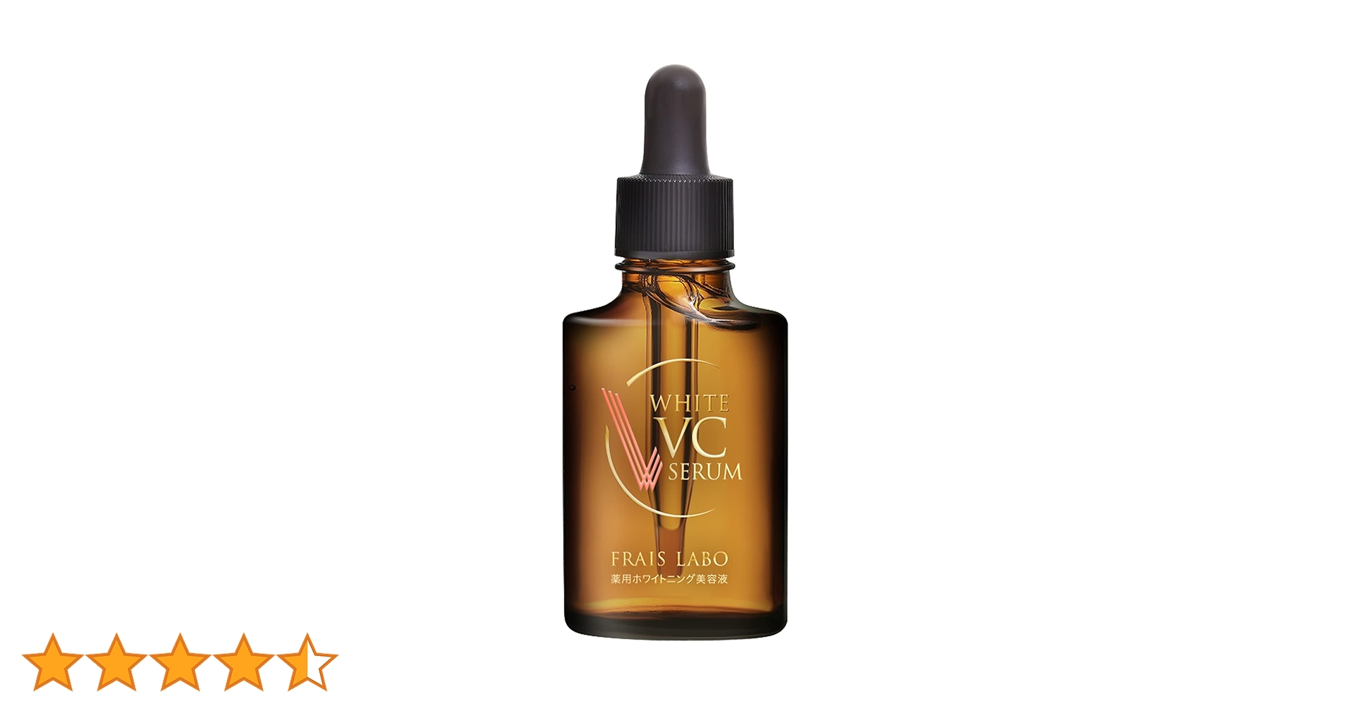 ぷたちゃんさま専用FRAIS LABO WHITE VC SERUM 30ml Amazon.co.jp: 【公式】 フレイスラボ ホワイト VC セラム 医薬部外品